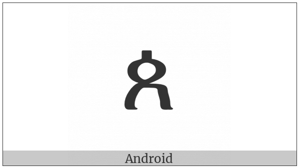 Ethiopic Syllable Pha on various operating systems