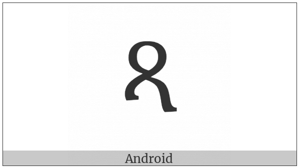 Ethiopic Syllable Tsaa on various operating systems