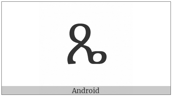 Ethiopic Syllable Tsee on various operating systems
