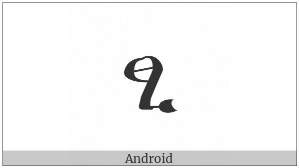 Ethiopic Syllable Tzi on various operating systems