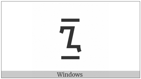 Ethiopic Digit Seven on various operating systems