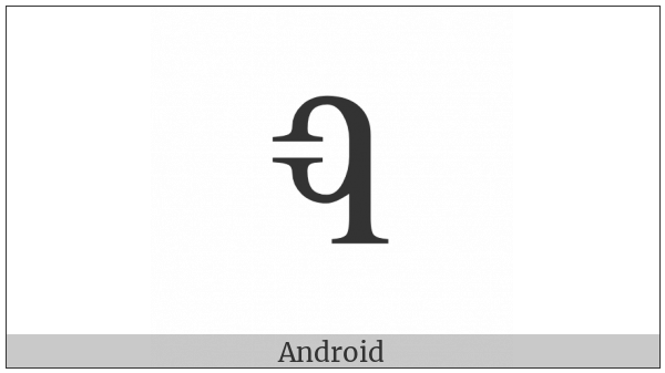 Cherokee Letter Nu on various operating systems