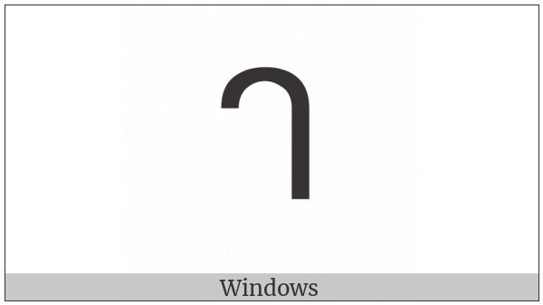 Canadian Syllabics Ce on various operating systems