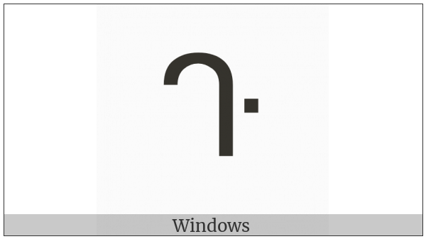 Canadian Syllabics West-Cree Cwe on various operating systems