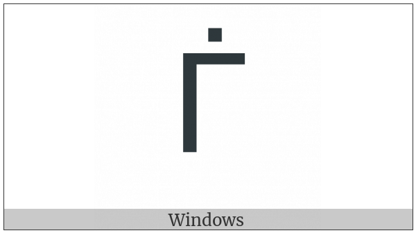 Canadian Syllabics Mii on various operating systems