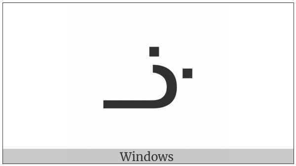 Canadian Syllabics West-Cree Lwoo on various operating systems