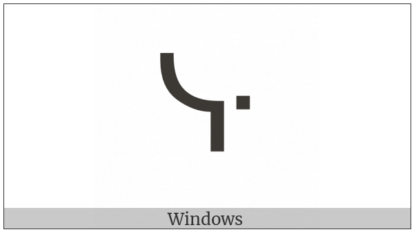 Canadian Syllabics West-Cree Swe on various operating systems
