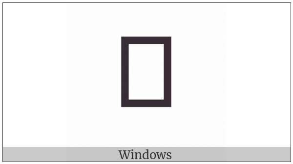 Hangul Jungseong Yu-Ae on various operating systems