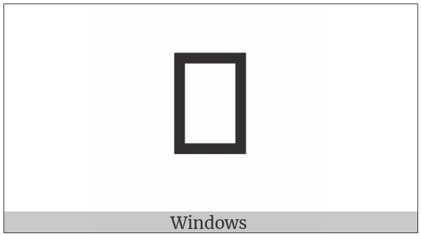 Hangul Jungseong I-Yu on various operating systems