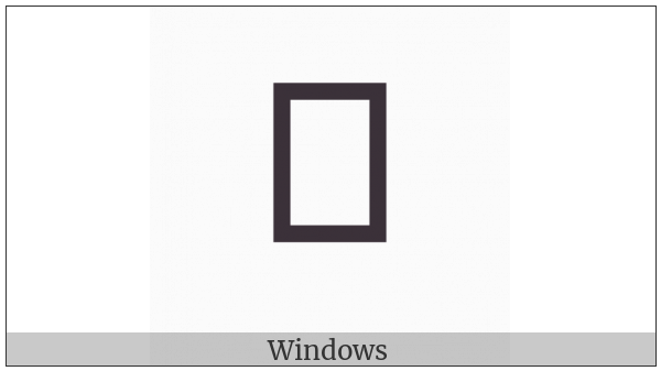 Hangul Jongseong Ssangpieup on various operating systems
