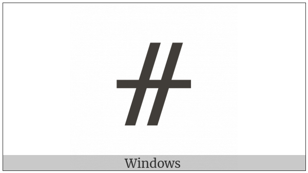 Ogham Letter Gort on various operating systems