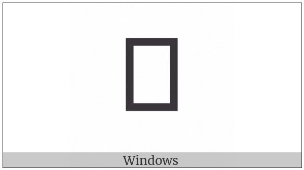 Runic Letter E on various operating systems