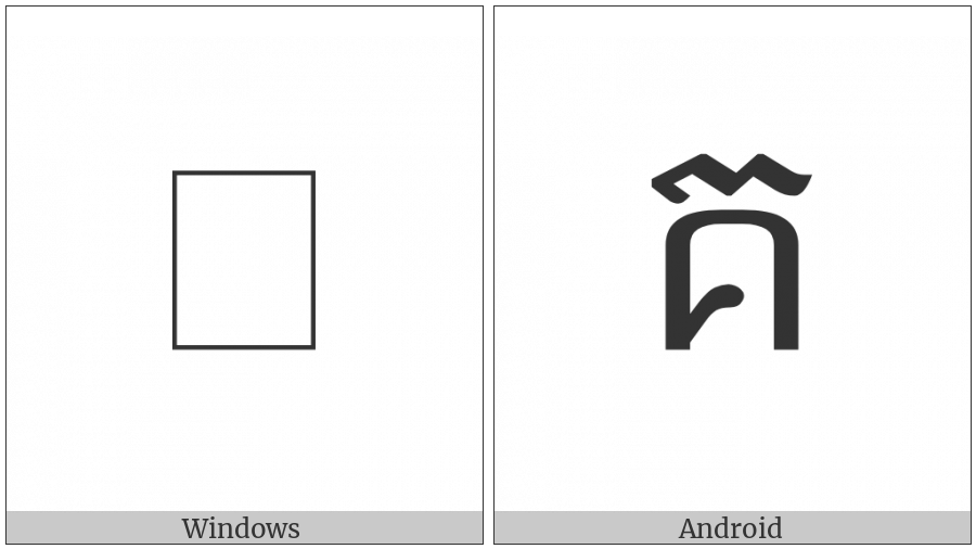 Khmer Letter Ko on various operating systems