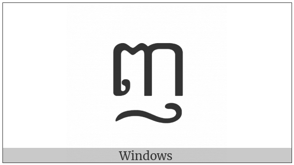 Khmer Letter Nyo on various operating systems