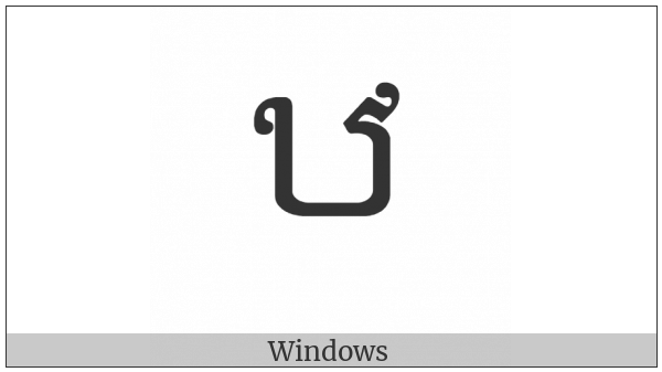 Khmer Letter Ttha on various operating systems