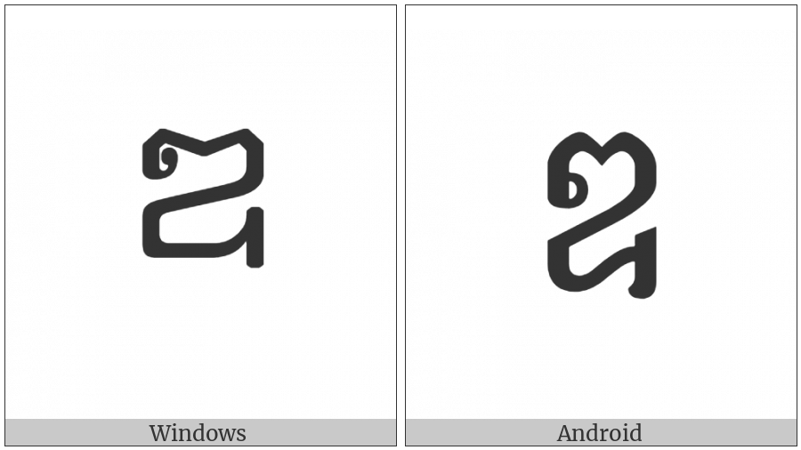 Khmer Letter Do on various operating systems