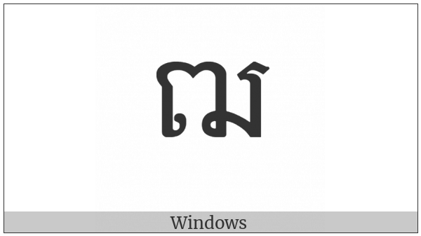 Khmer Letter Ttho on various operating systems