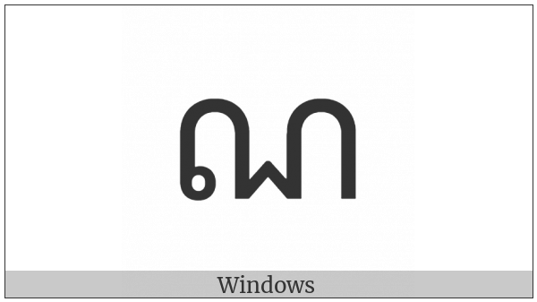 Khmer Letter Nno on various operating systems