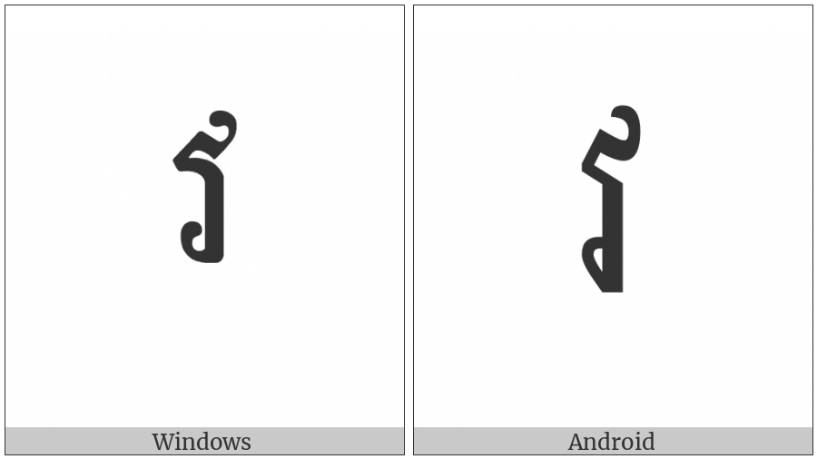 Khmer Letter Vo on various operating systems