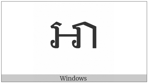 Khmer Independent Vowel Qaa on various operating systems