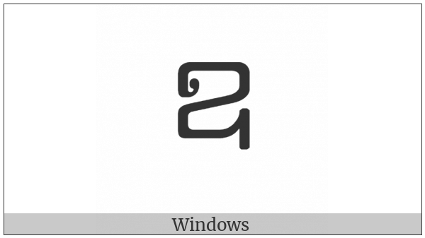 Khmer Independent Vowel Qu on various operating systems