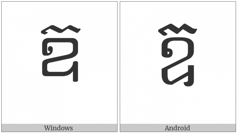 Khmer Independent Vowel Quk on various operating systems