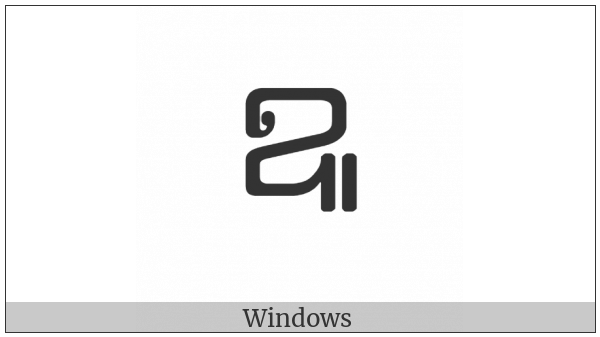 Khmer Independent Vowel Quu on various operating systems