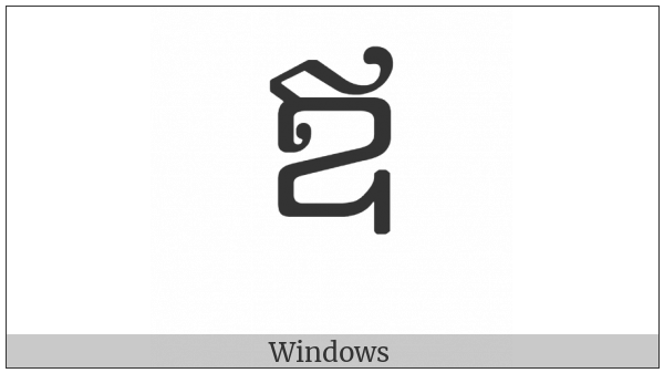 Khmer Independent Vowel Quuv on various operating systems