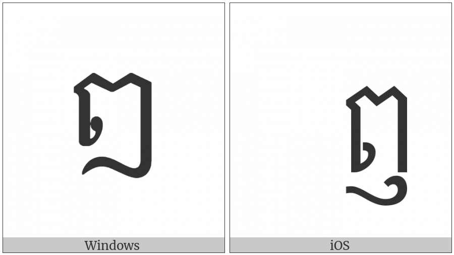 Khmer Independent Vowel Ly on various operating systems