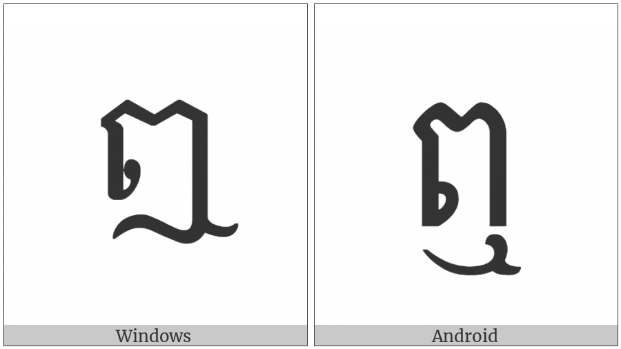 Khmer Independent Vowel Lyy on various operating systems