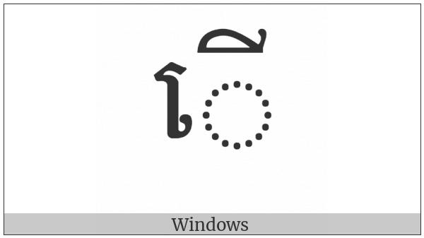 Khmer Vowel Sign Oe on various operating systems
