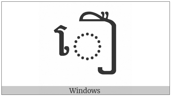 Khmer Vowel Sign Ya on various operating systems