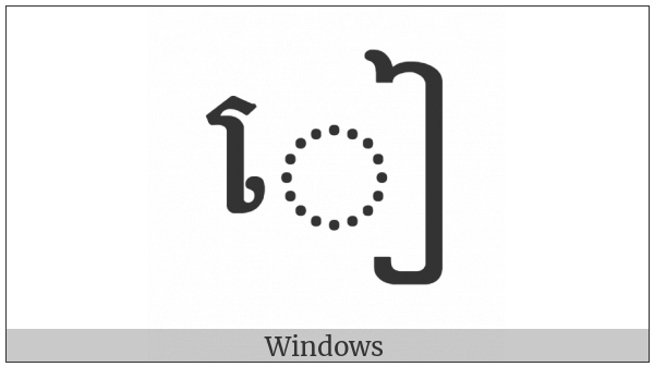 Khmer Vowel Sign Ie on various operating systems