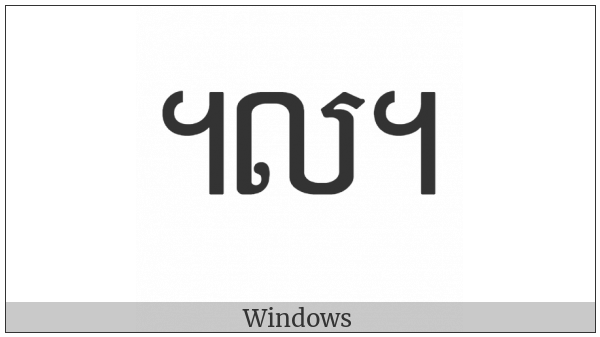 Khmer Sign Beyyal on various operating systems