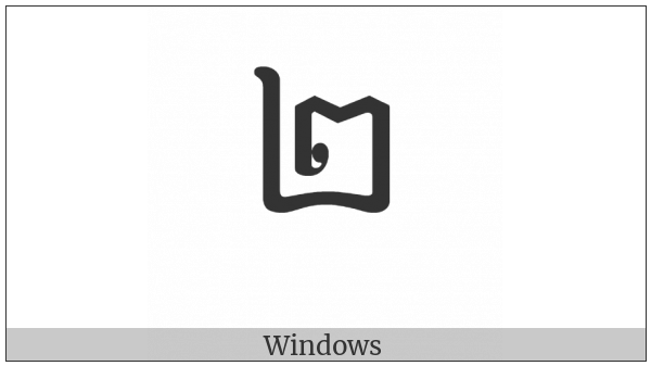 Khmer Digit Two on various operating systems