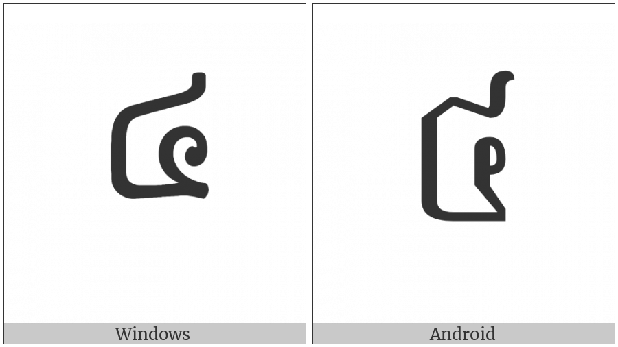 Khmer Digit Four on various operating systems