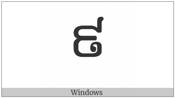 Khmer Digit Nine on various operating systems