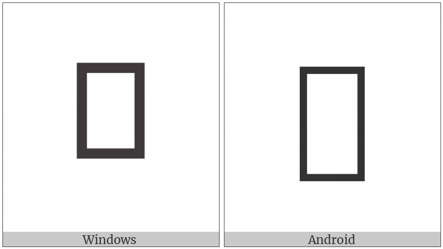 Mongolian Letter Ee on various operating systems
