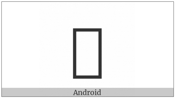 Mongolian Letter Pa on various operating systems