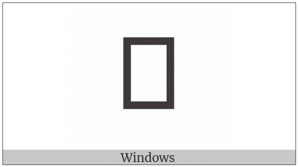 Mongolian Letter La on various operating systems