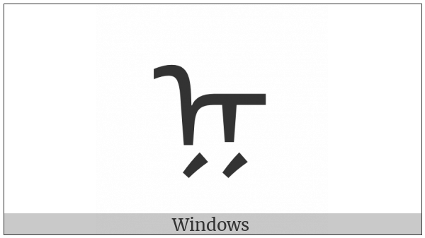 Mongolian Letter Todo Qa on various operating systems
