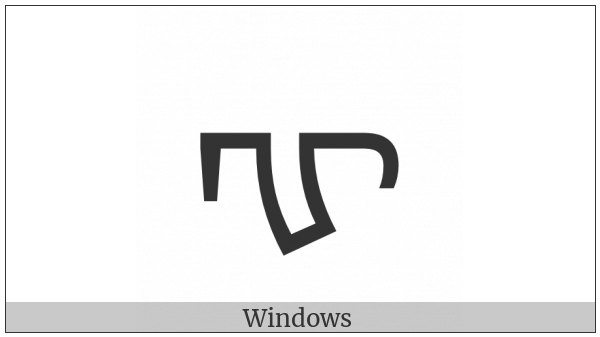 Mongolian Letter Todo Haa on various operating systems