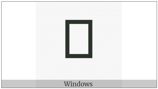 Mongolian Letter Sibe Ha on various operating systems