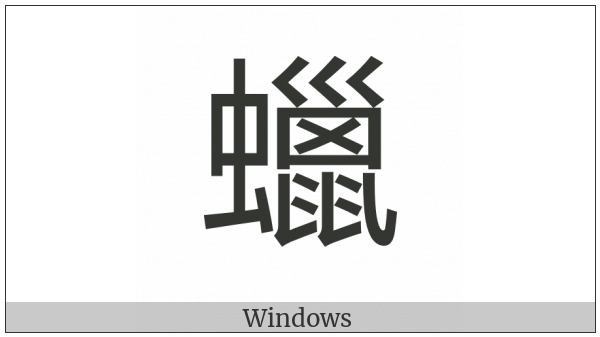 Cjk Compatibility Ideograph-F927 on various operating systems
