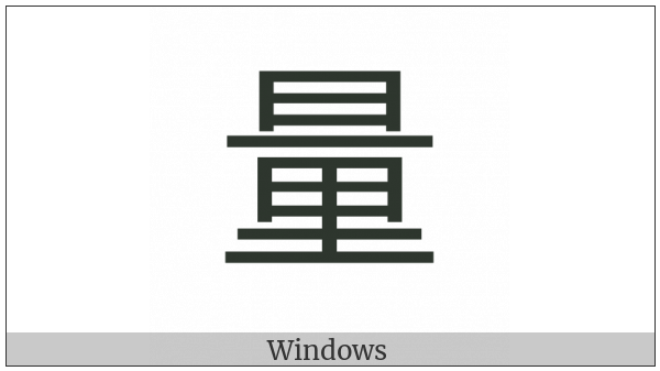 Cjk Compatibility Ideograph-F97E on various operating systems