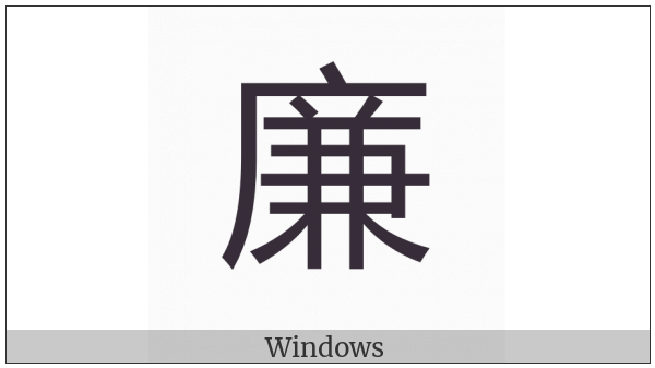 Cjk Compatibility Ideograph-F9A2 on various operating systems