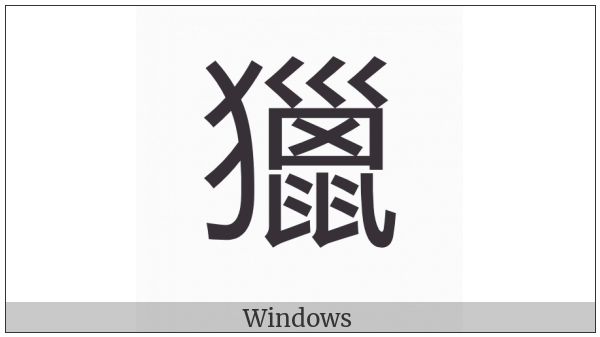 Cjk Compatibility Ideograph-F9A7 on various operating systems