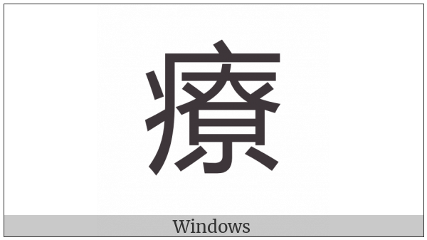 Cjk Compatibility Ideograph-F9C1 on various operating systems