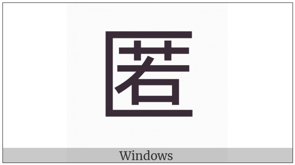 Cjk Compatibility Ideograph-F9Eb on various operating systems