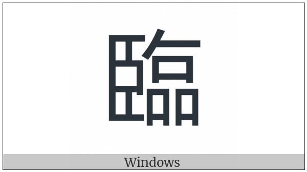 Cjk Compatibility Ideograph-F9F6 on various operating systems
